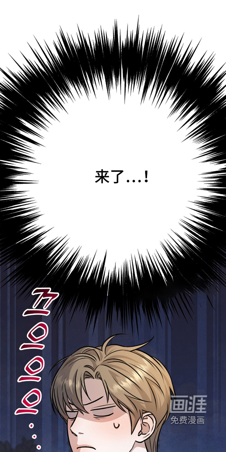 第57话9