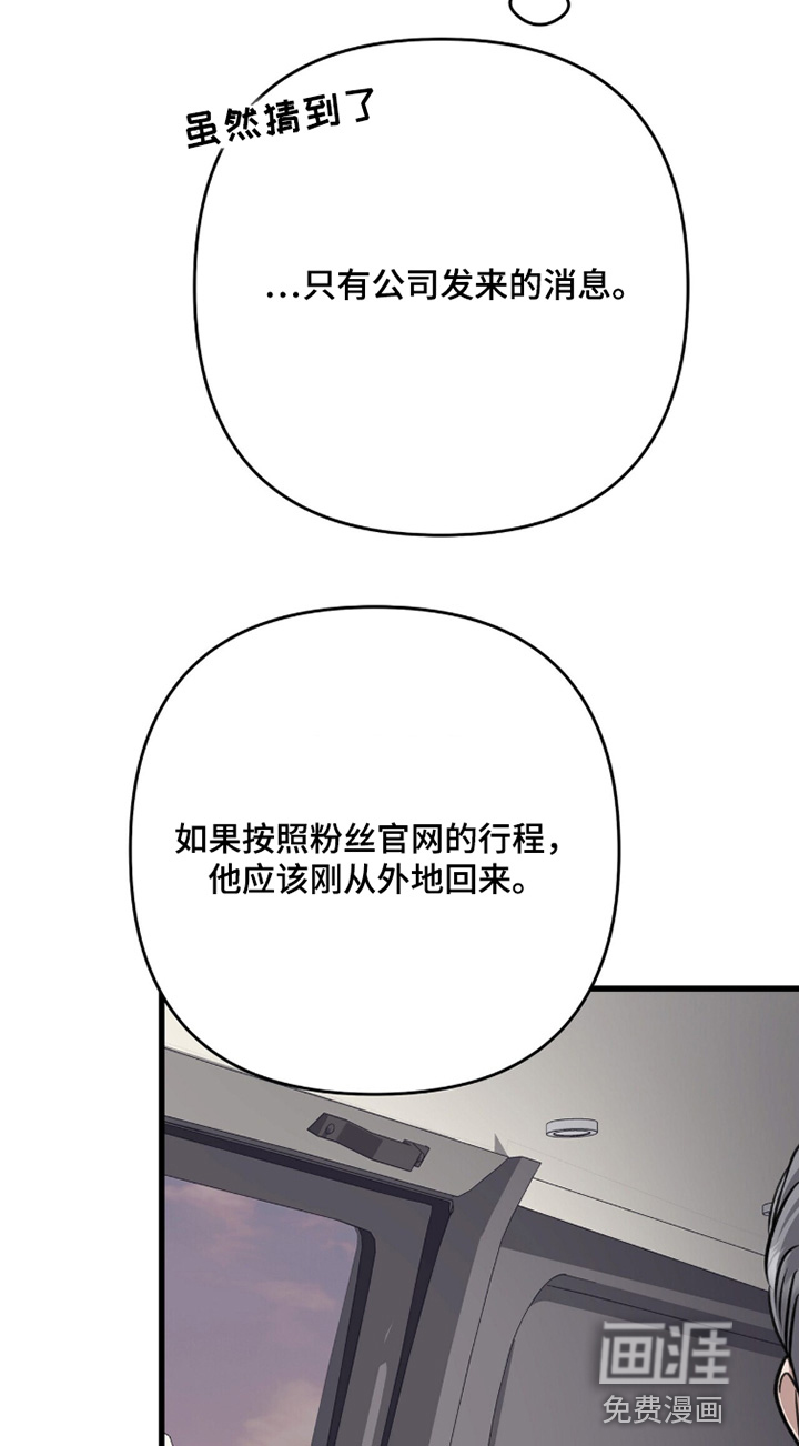 第55话14