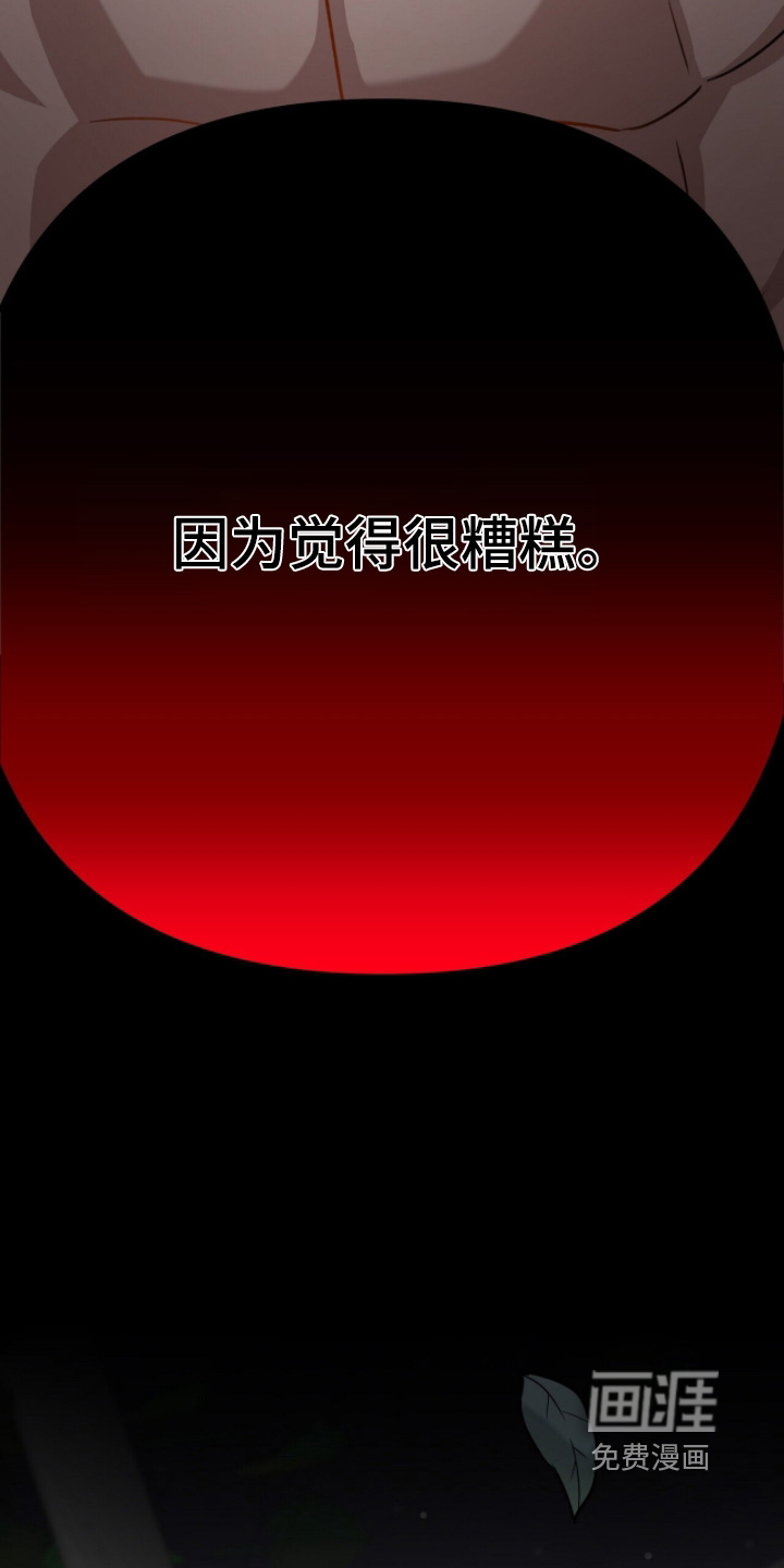 第54话3