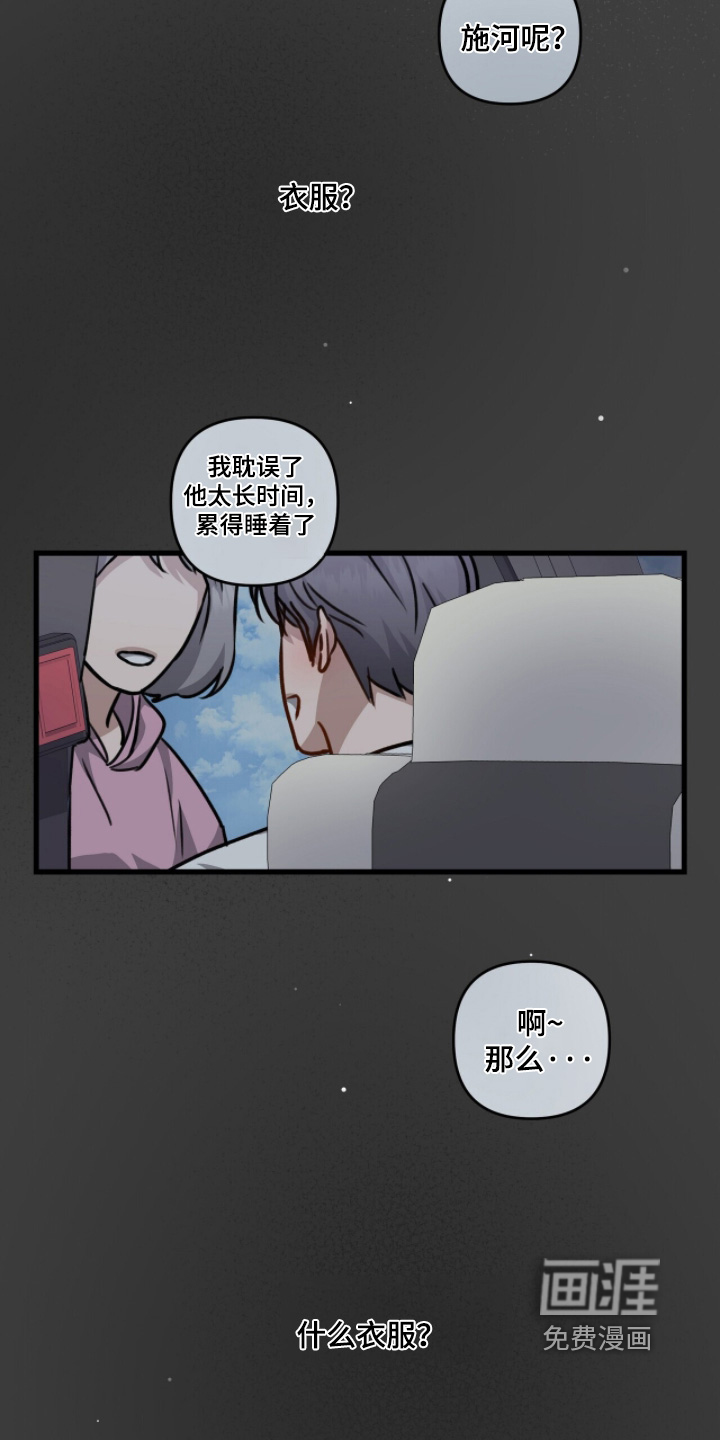 第71话9