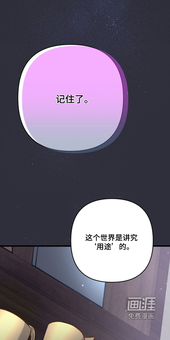 第70话11