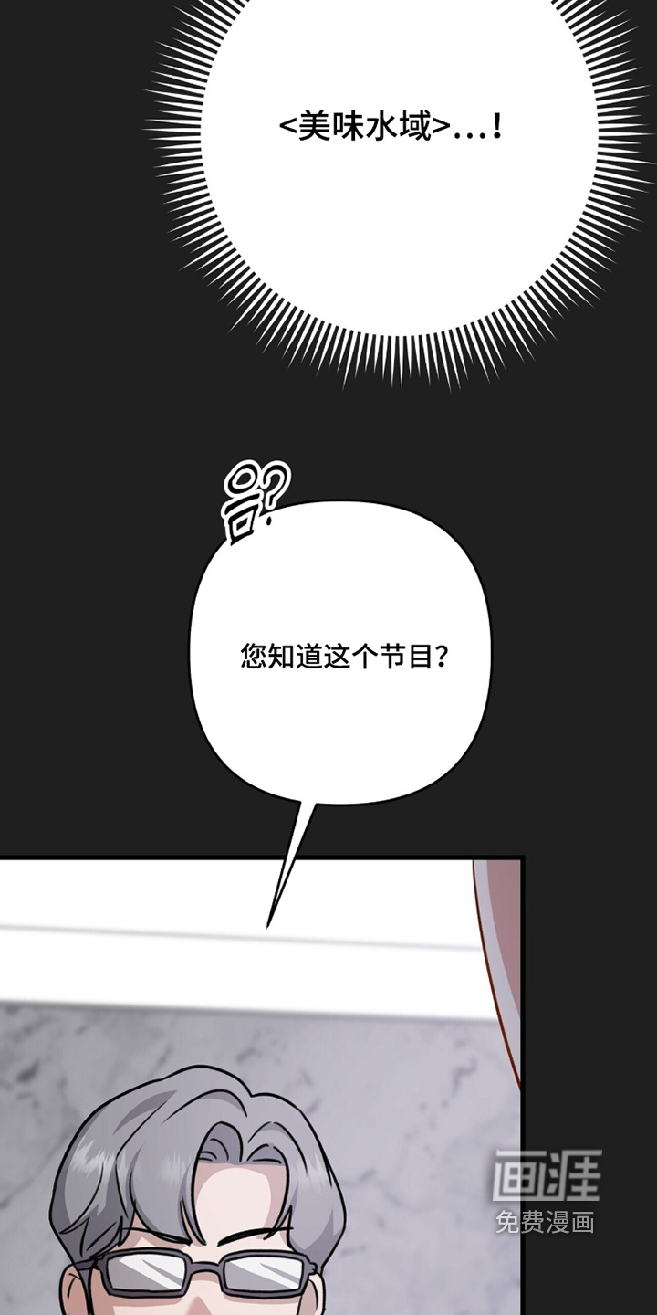 第65话19