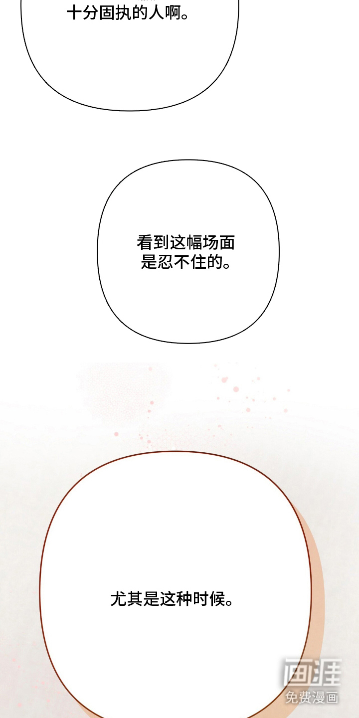 第14话10