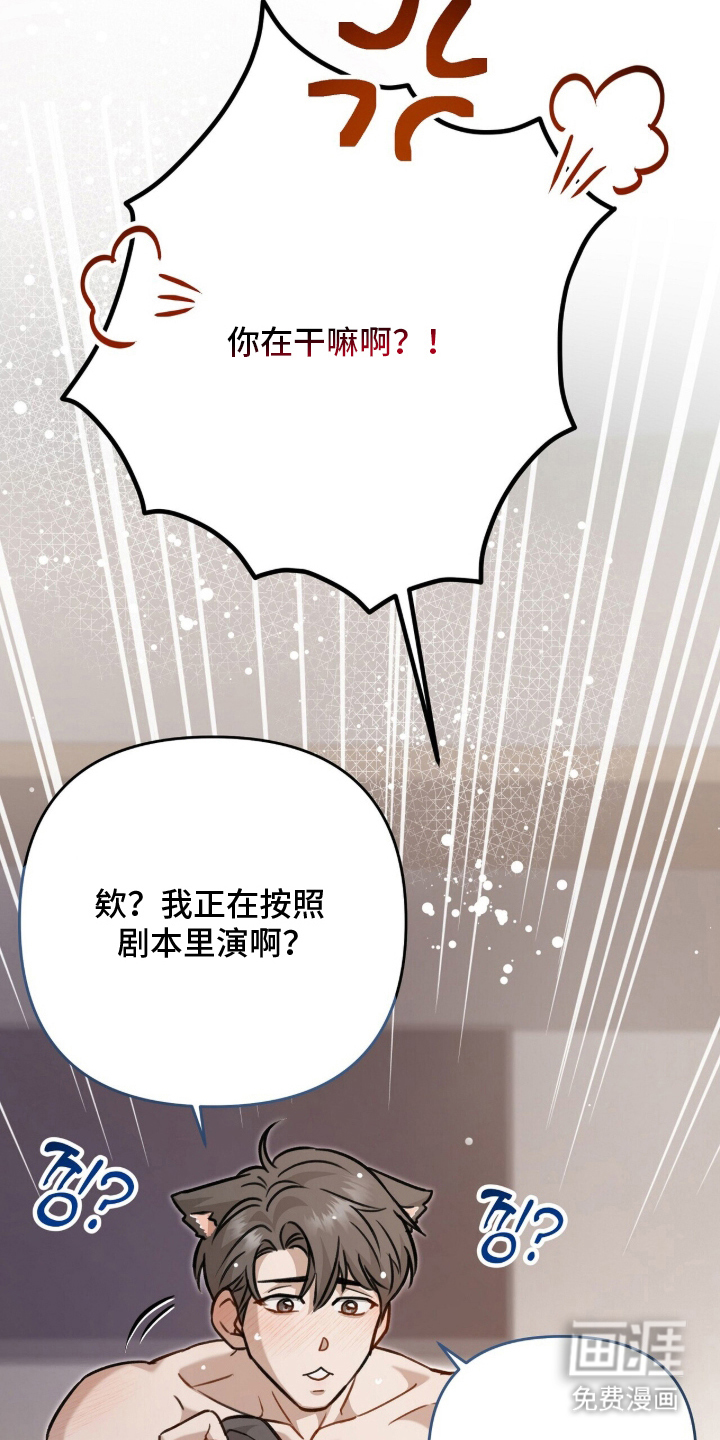 第14话13