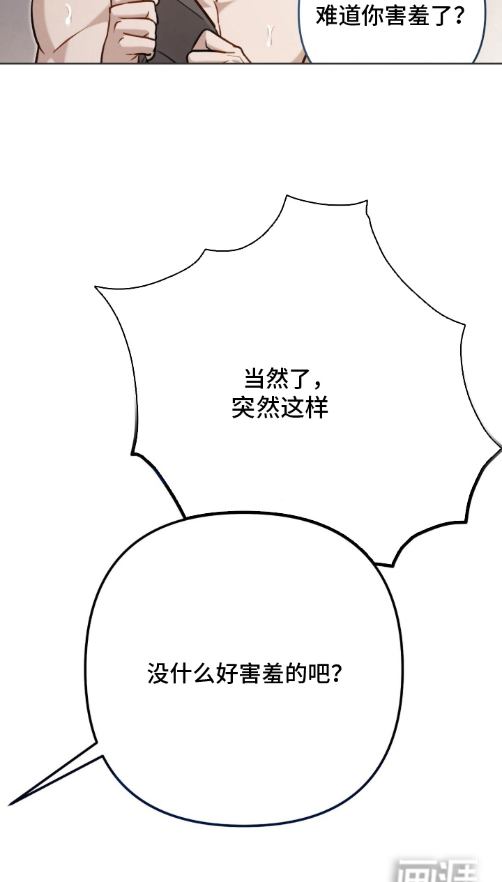 第14话14
