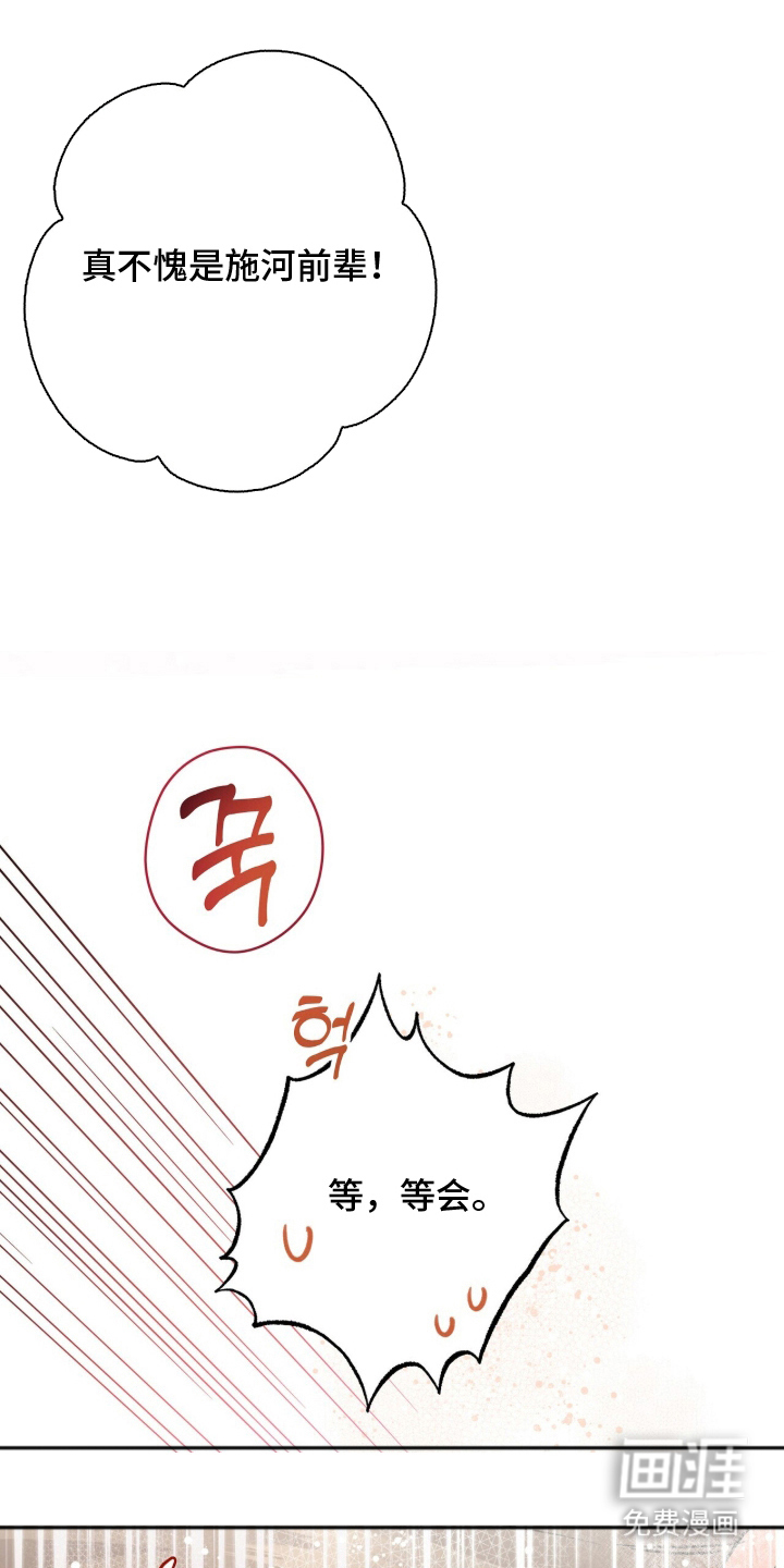 第14话15