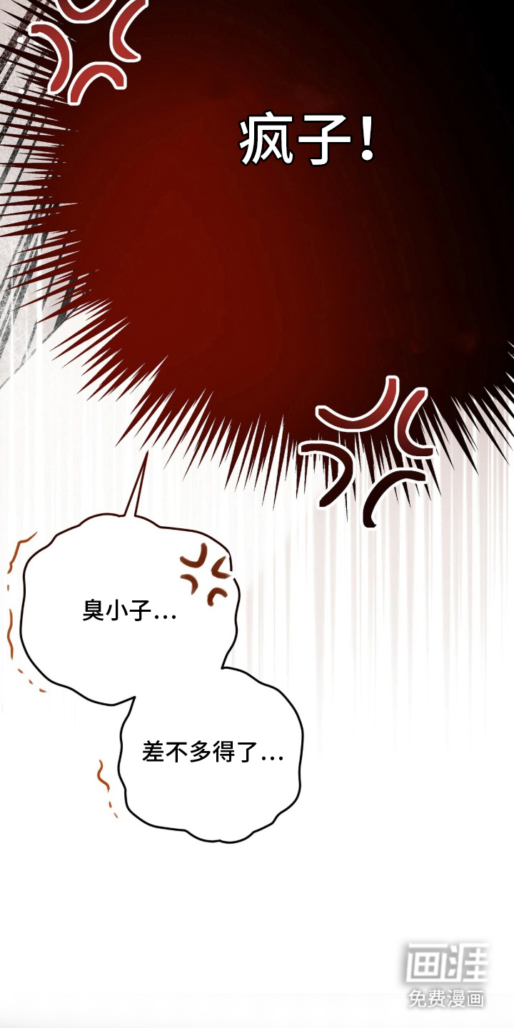 第14话17