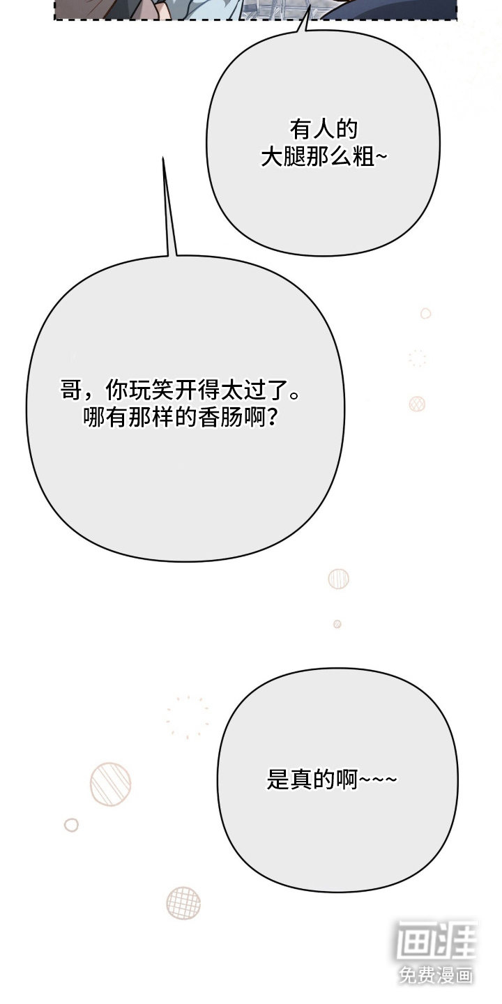 第14话22