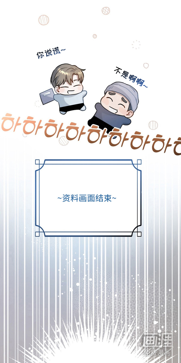 第14话23