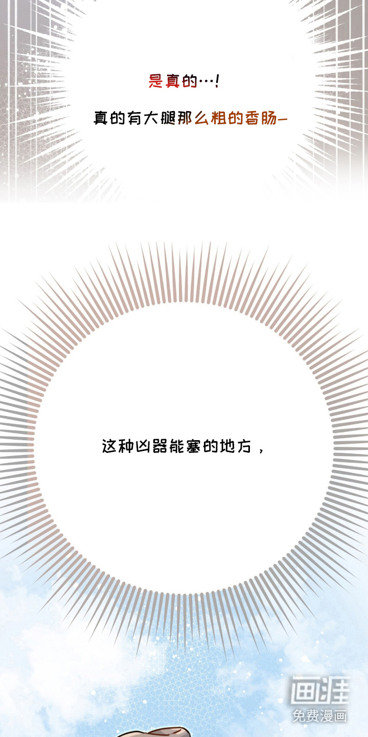 第14话24