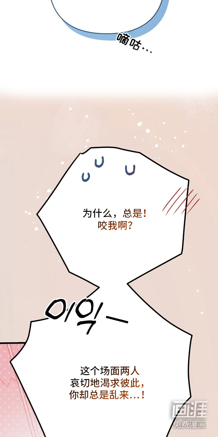 第14话6