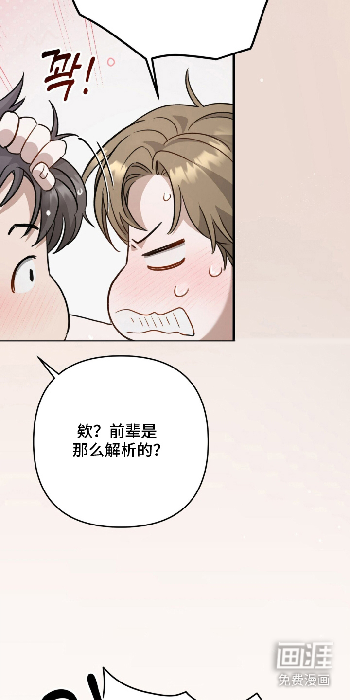 第14话7