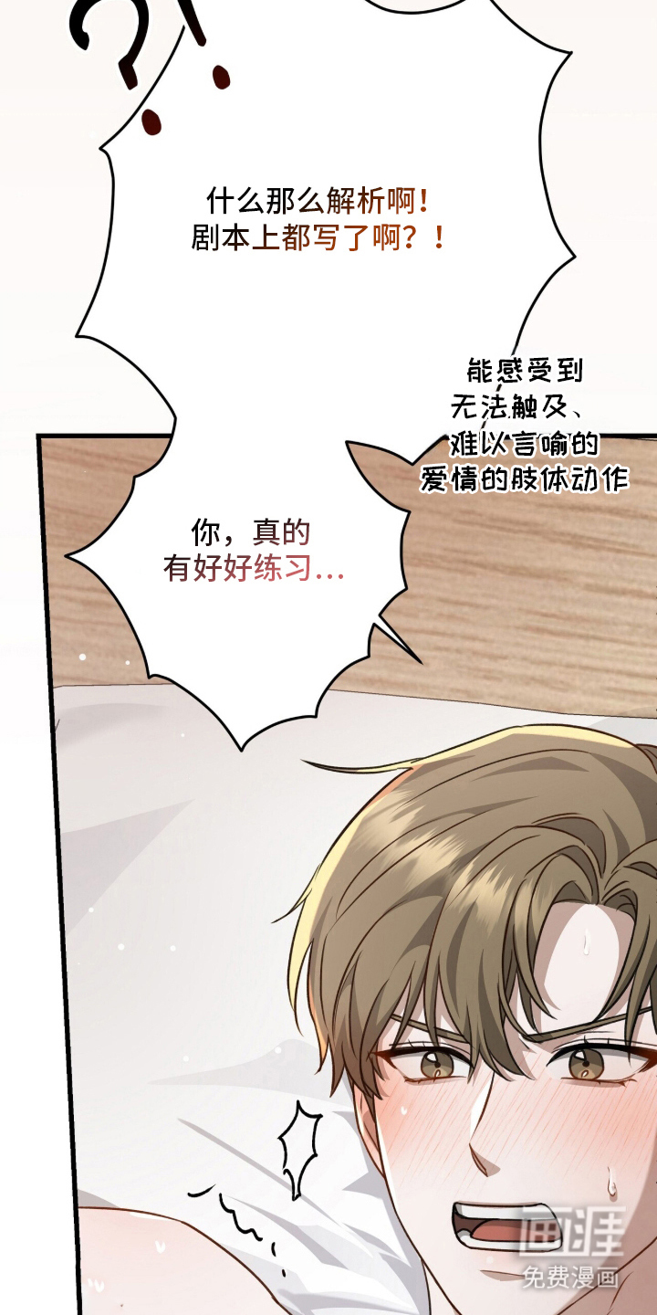 第14话8
