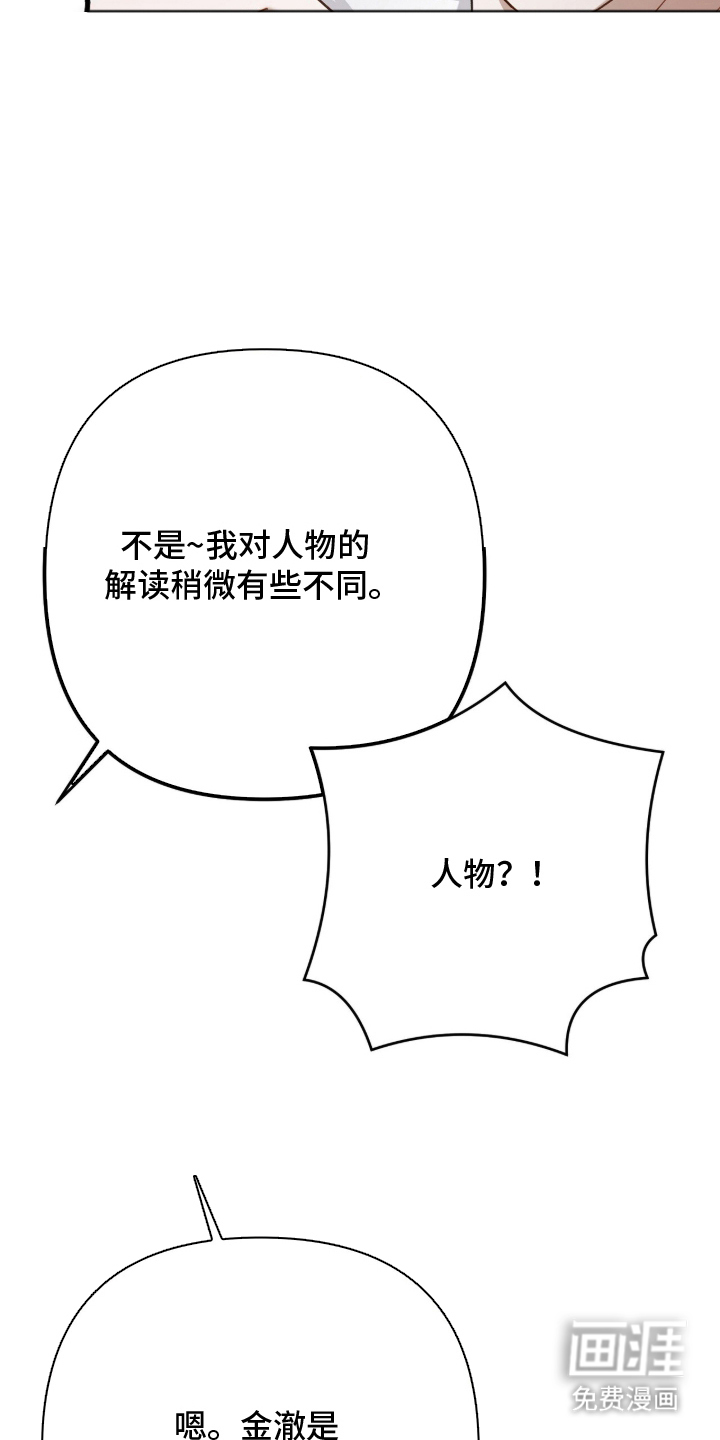 第14话9