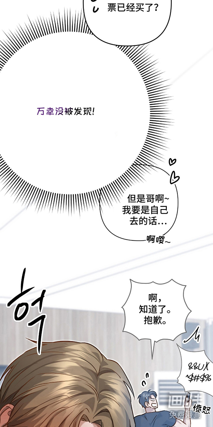 第8话10