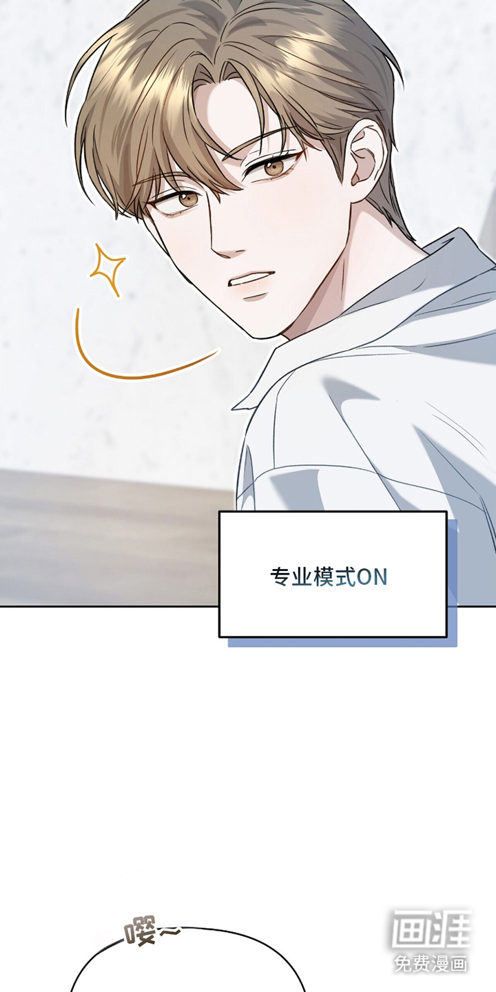 第8话16