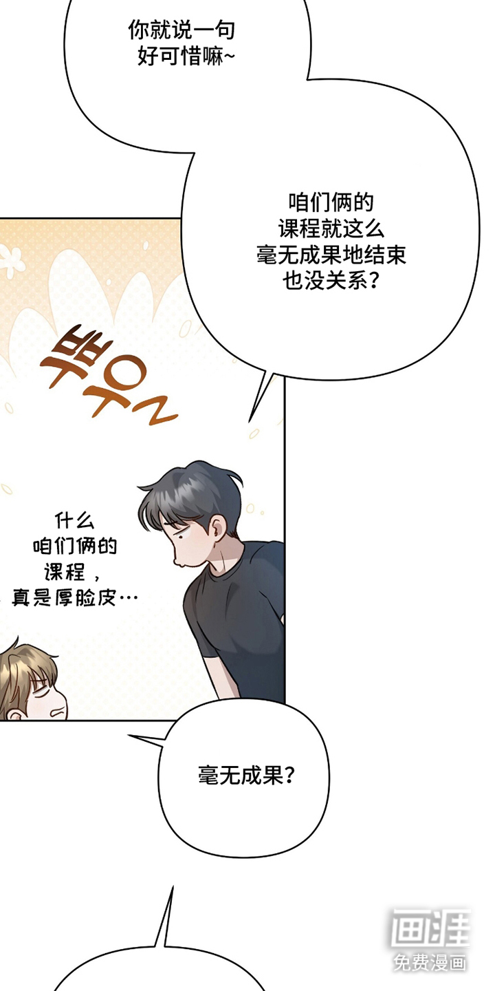 第8话17
