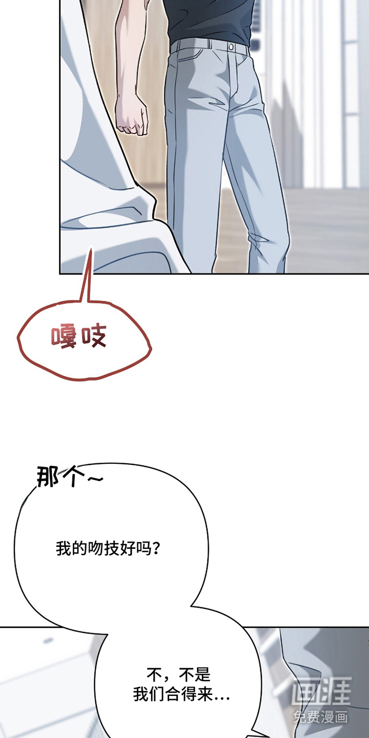 第8话19