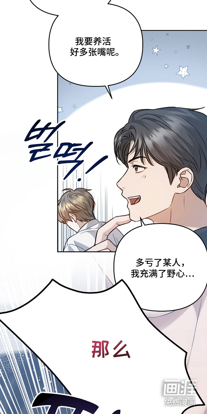 第8话21