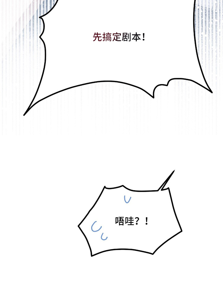第8话23