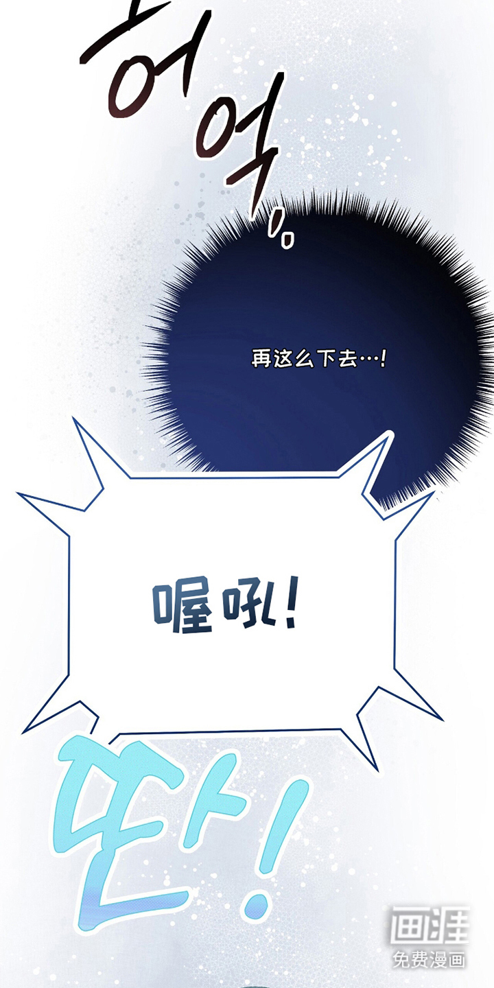 第8话3