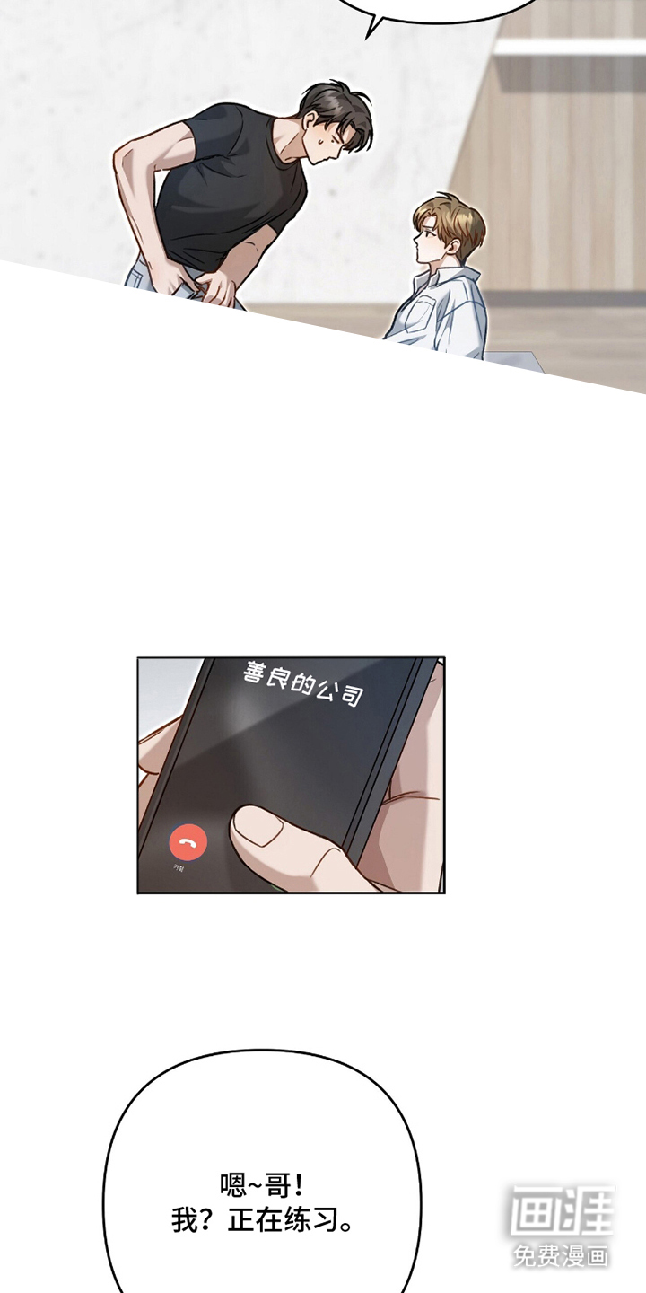 第8话8