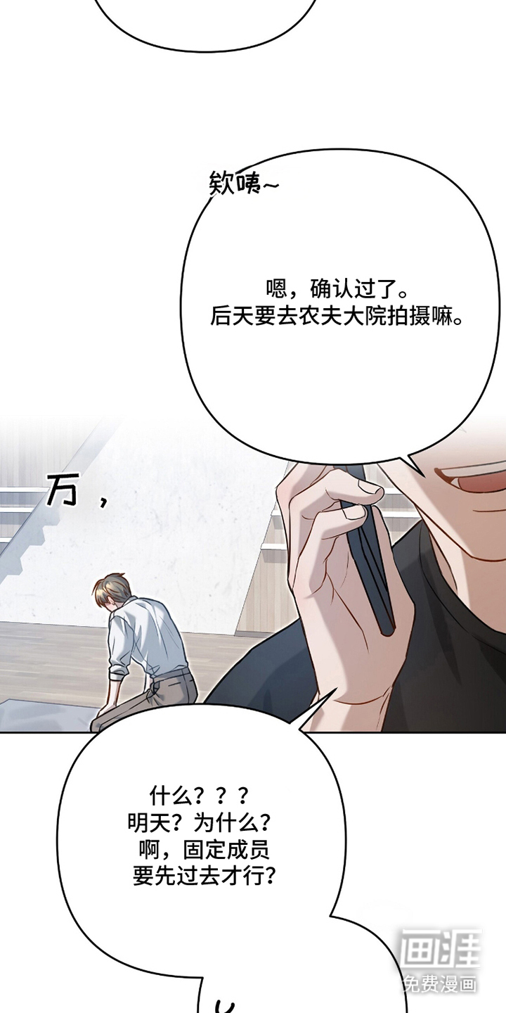 第8话9