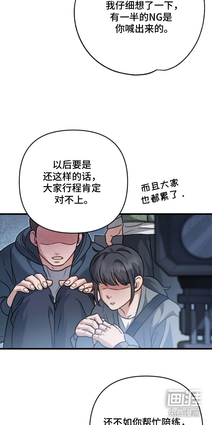 第6话3