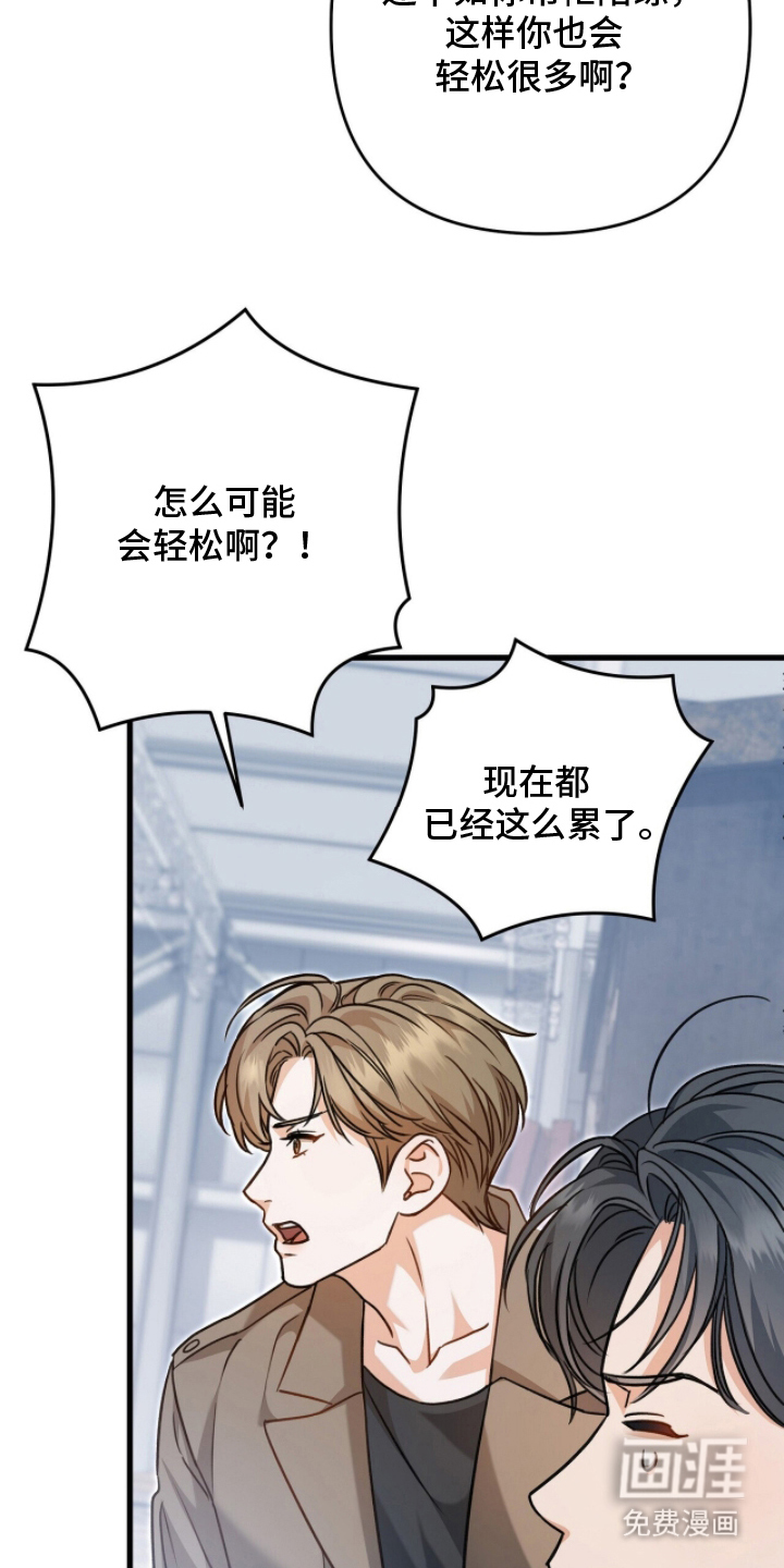 第6话4