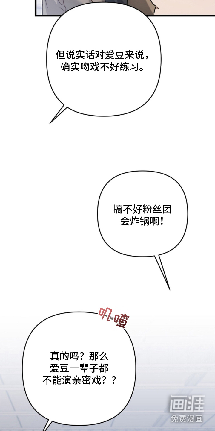 第6话5