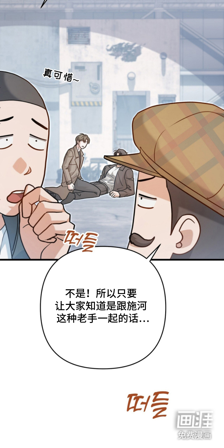 第6话6