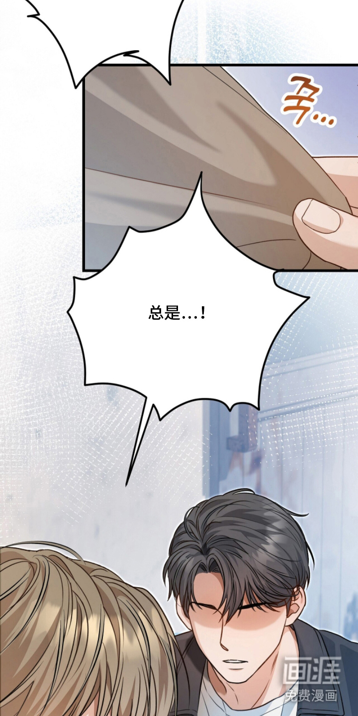 第6话8