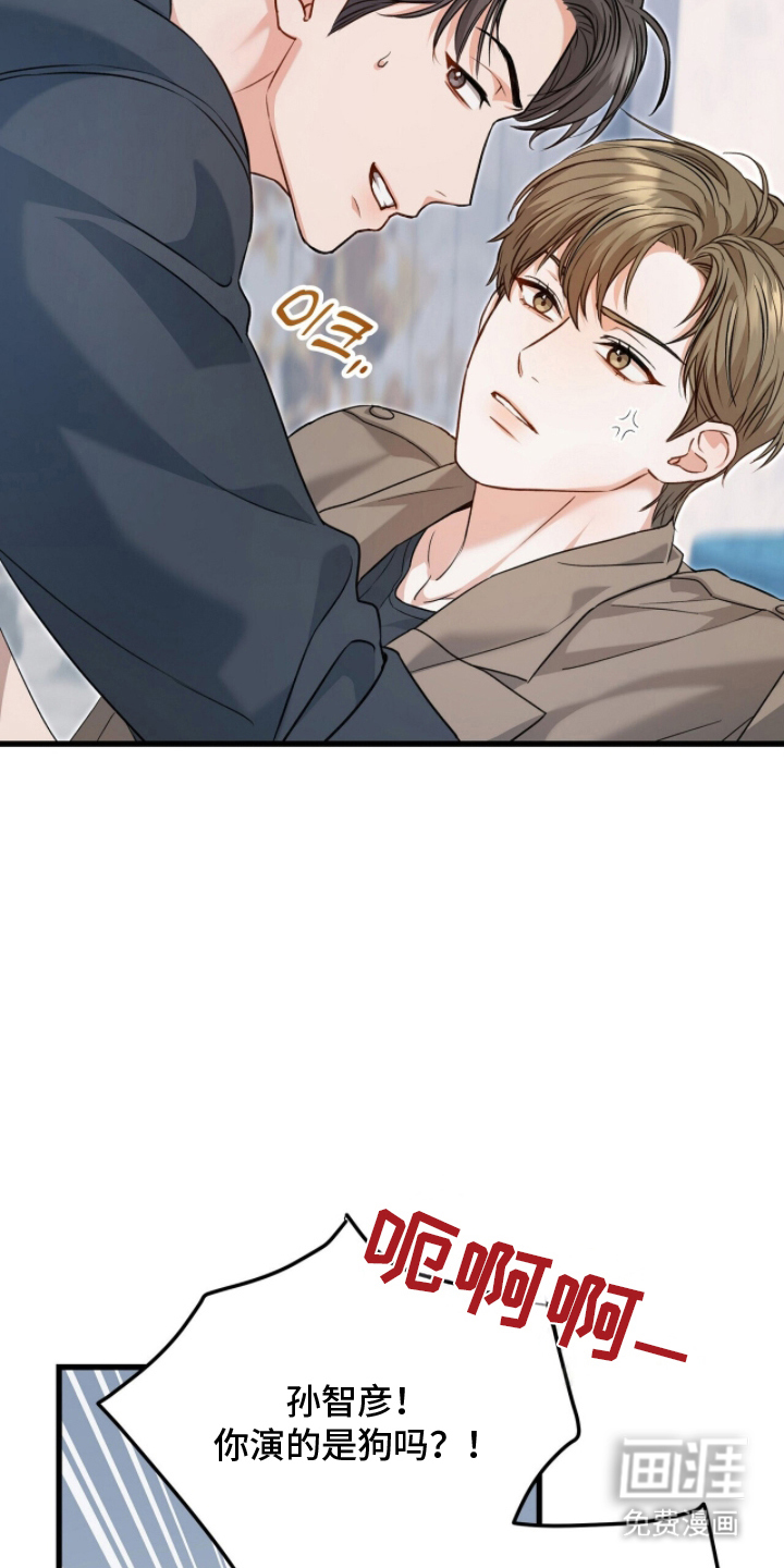 第5话11