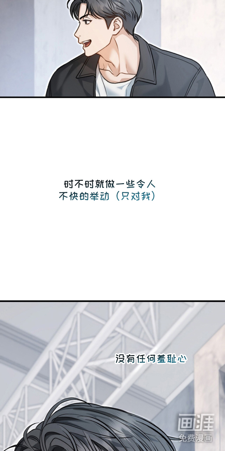 第5话18