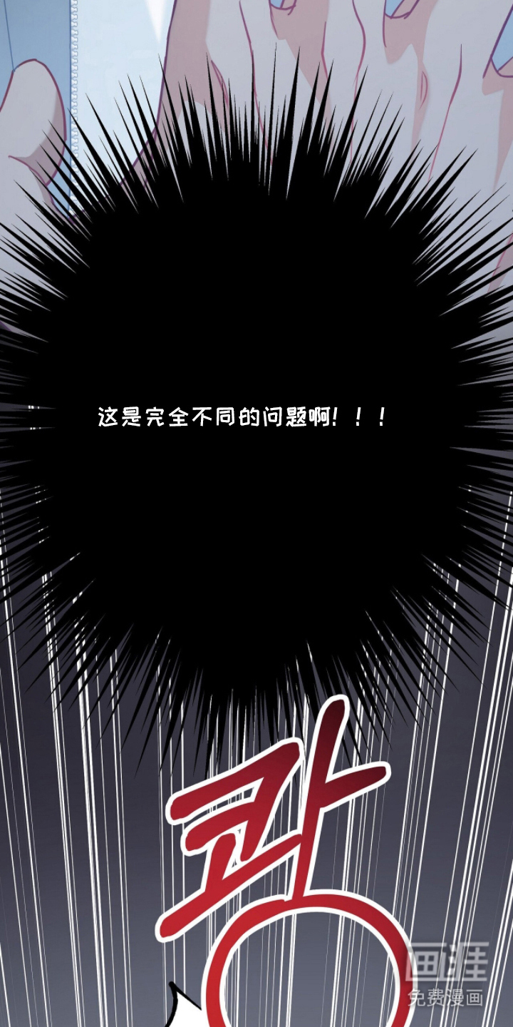 第5话20