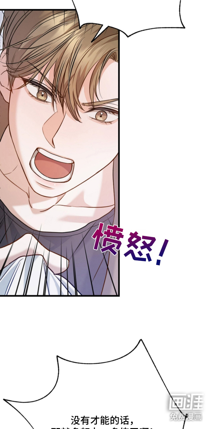 第5话23
