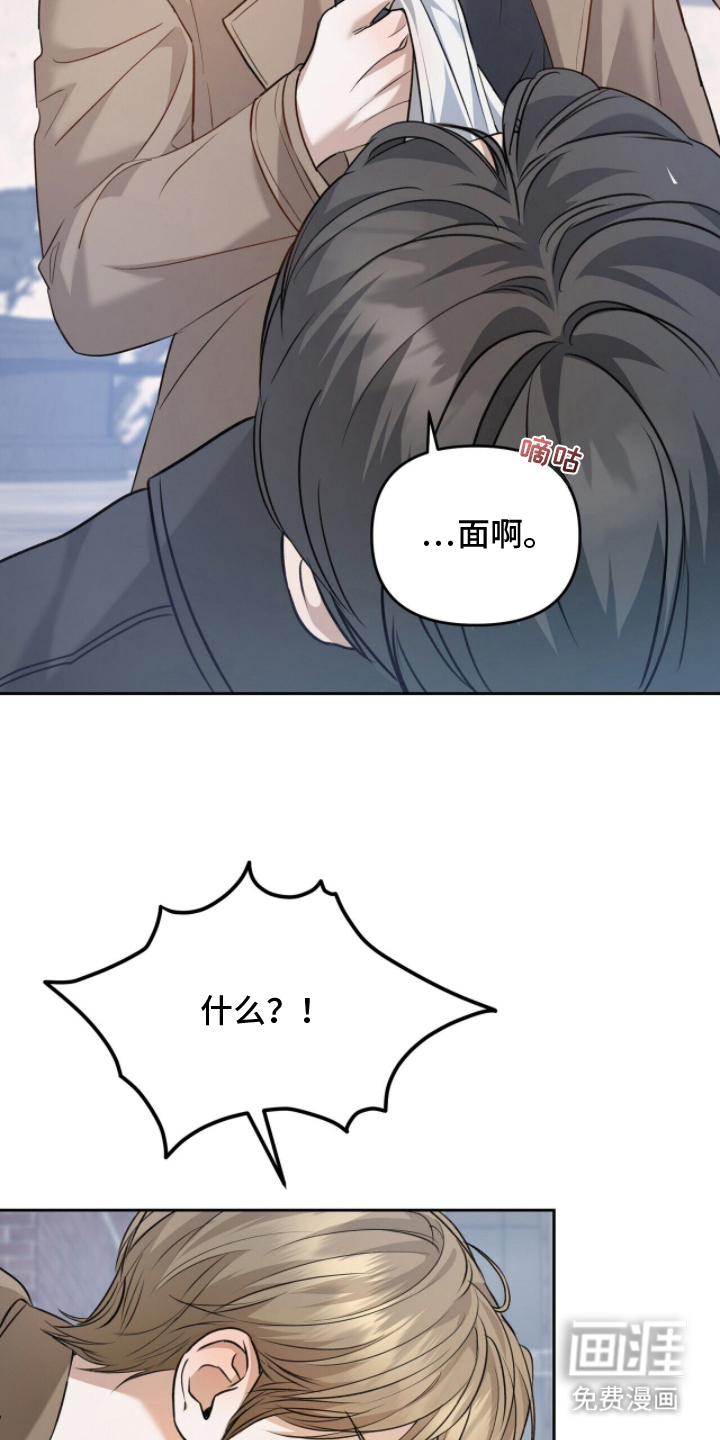 第5话26