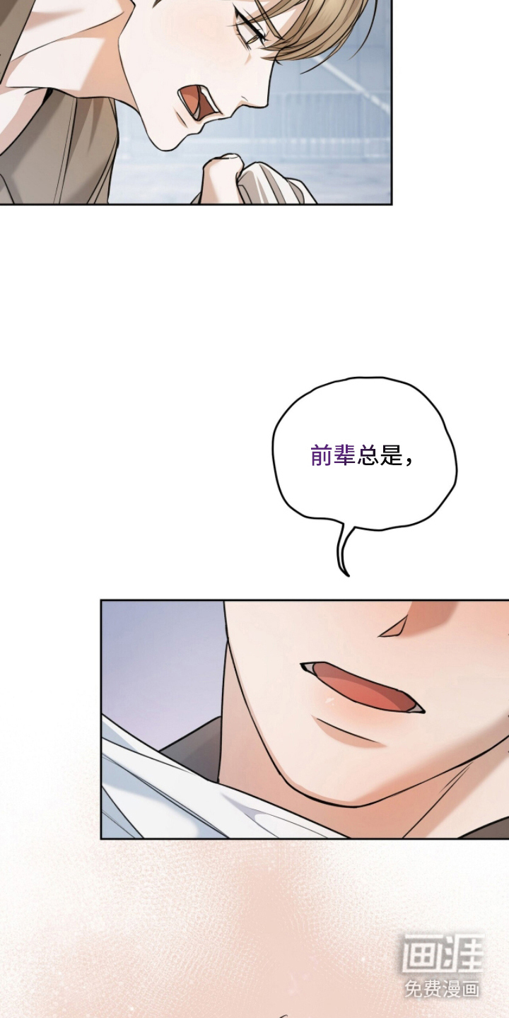 第5话27