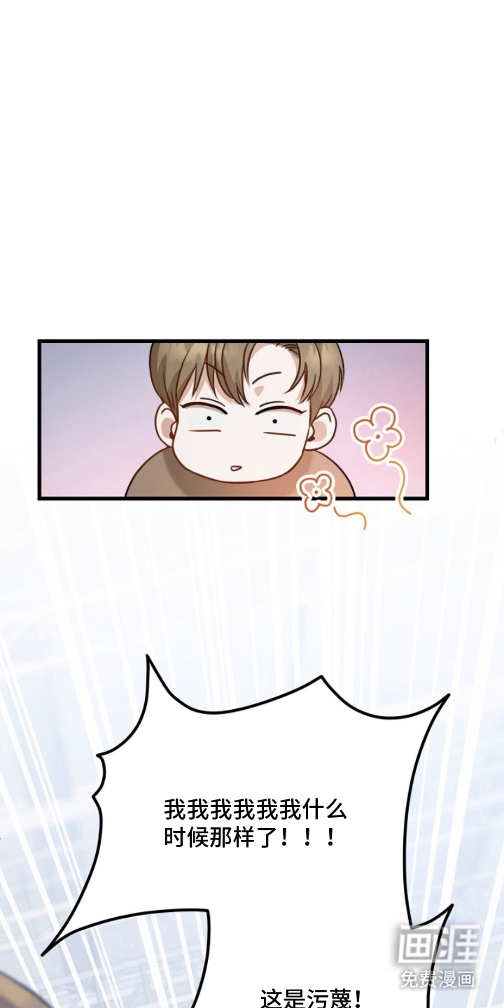 第5话29