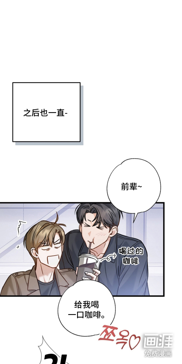 第5话4