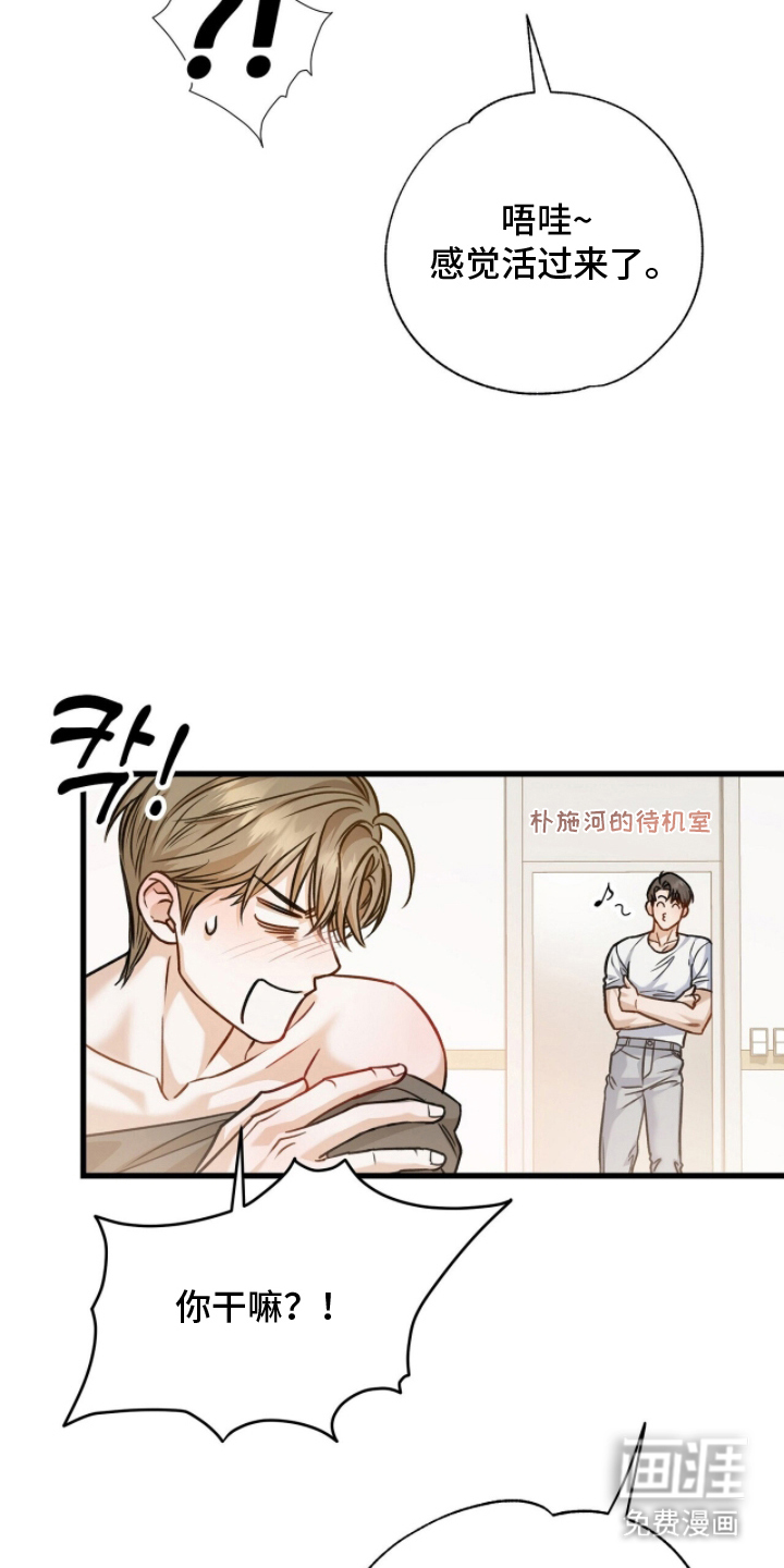 第5话5