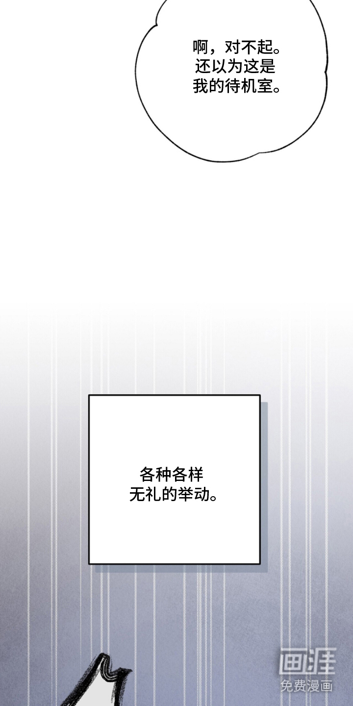 第5话6