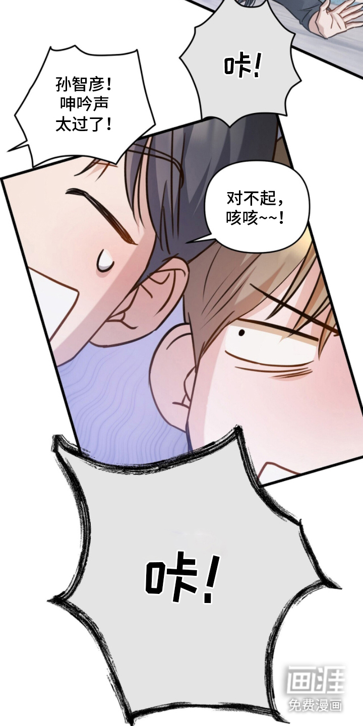 第5话9