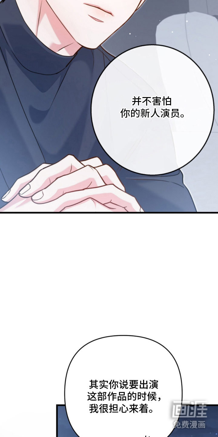 第4话11