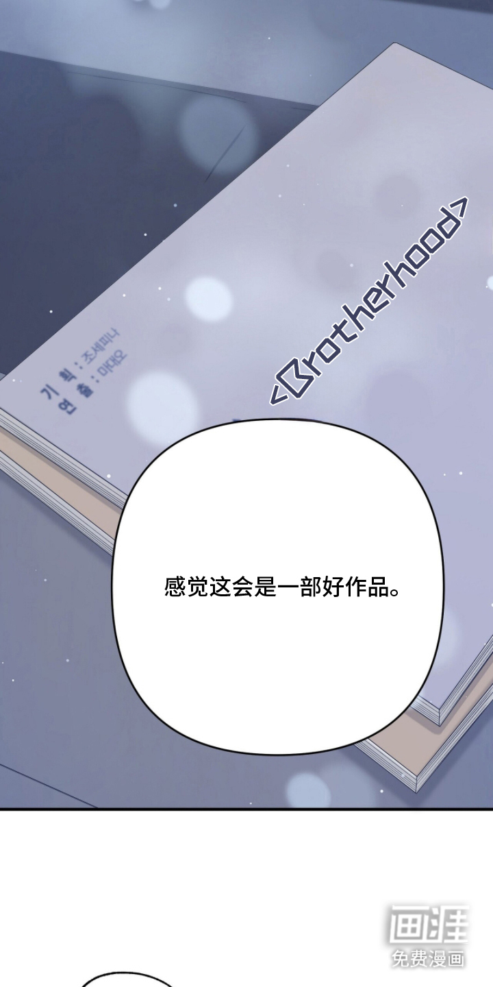 第4话13