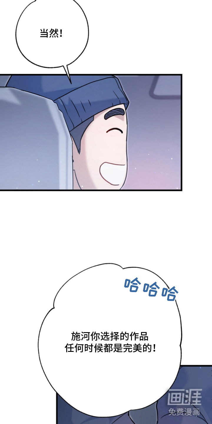 第4话14