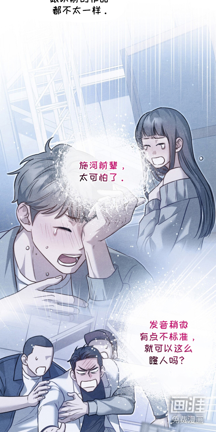 第4话16