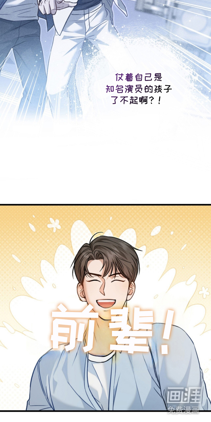 第4话17