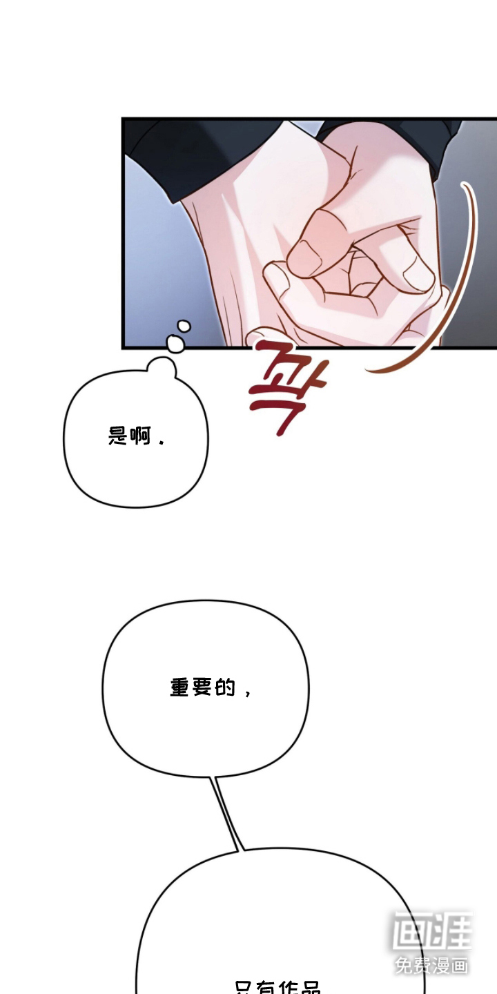 第4话18