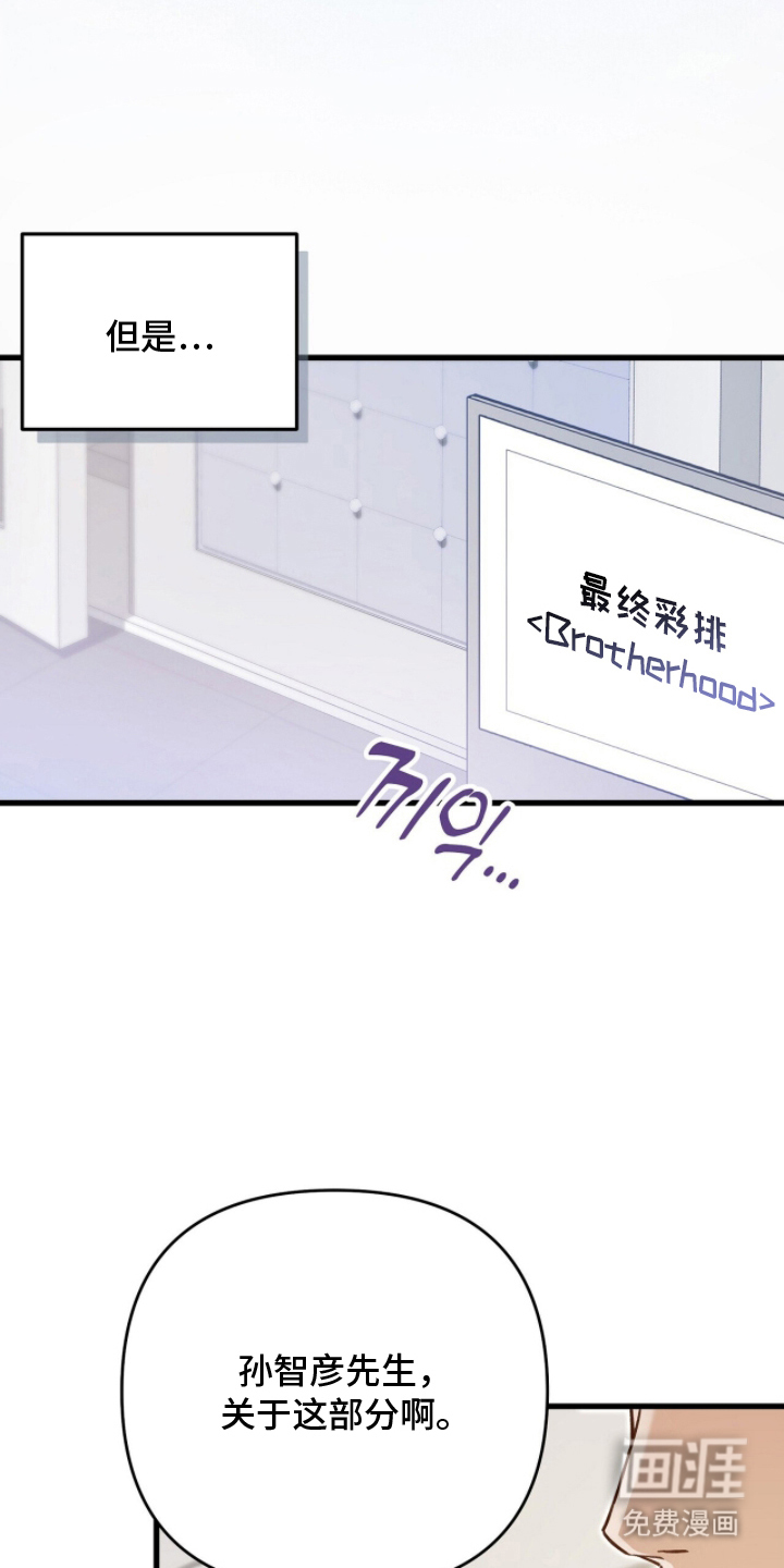 第4话24